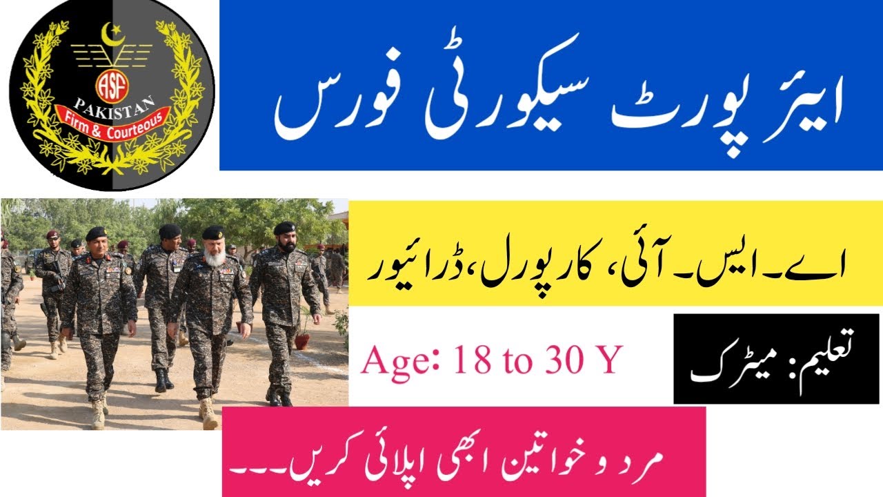 Airport Security Force Jobs 2020 | ASF(650+) jobs | Male & Female Eligible |