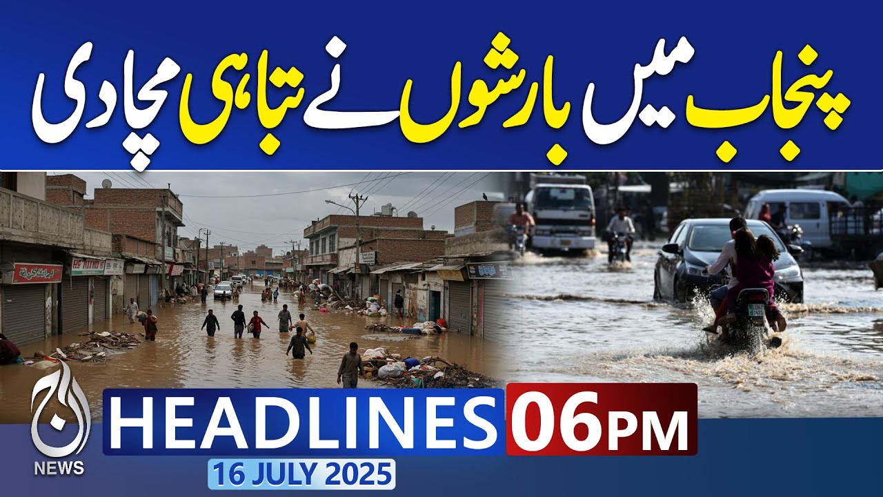 6PM News Headlines | Heavy Rain With Thunderstorm in Punjab - NDMA Flood Warning