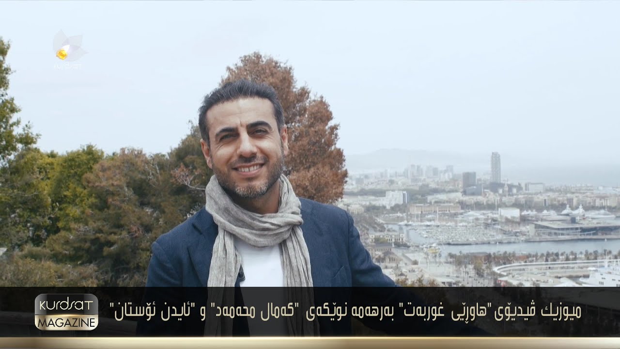 هونەرمەند 