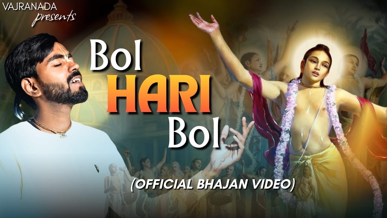 Bol Hari Bol (Official Bhajan Video) | VajraNada Devotional Rock Band