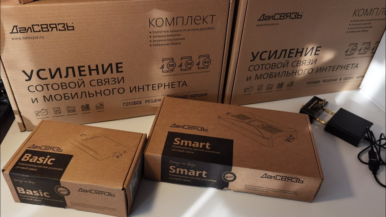 Усилитель сотовой связи как выбрать частоту и как настроить репитер ДалСВЯЗЬ