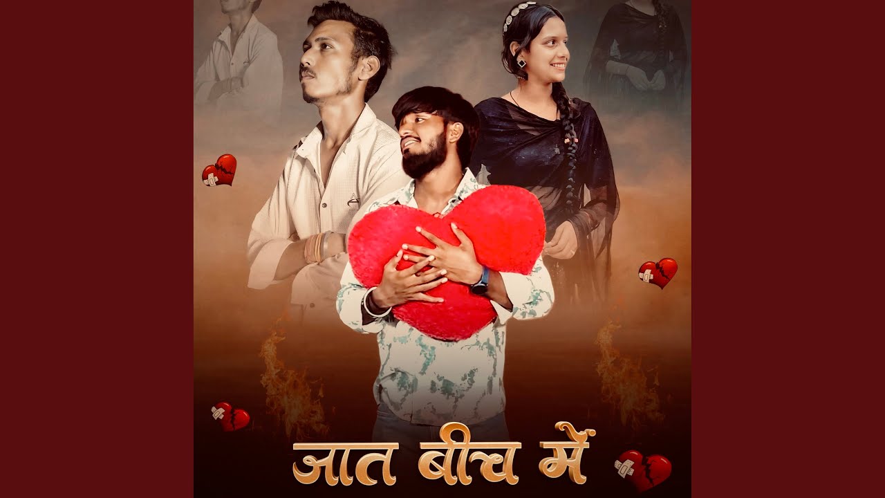 Jaat Bich Mein