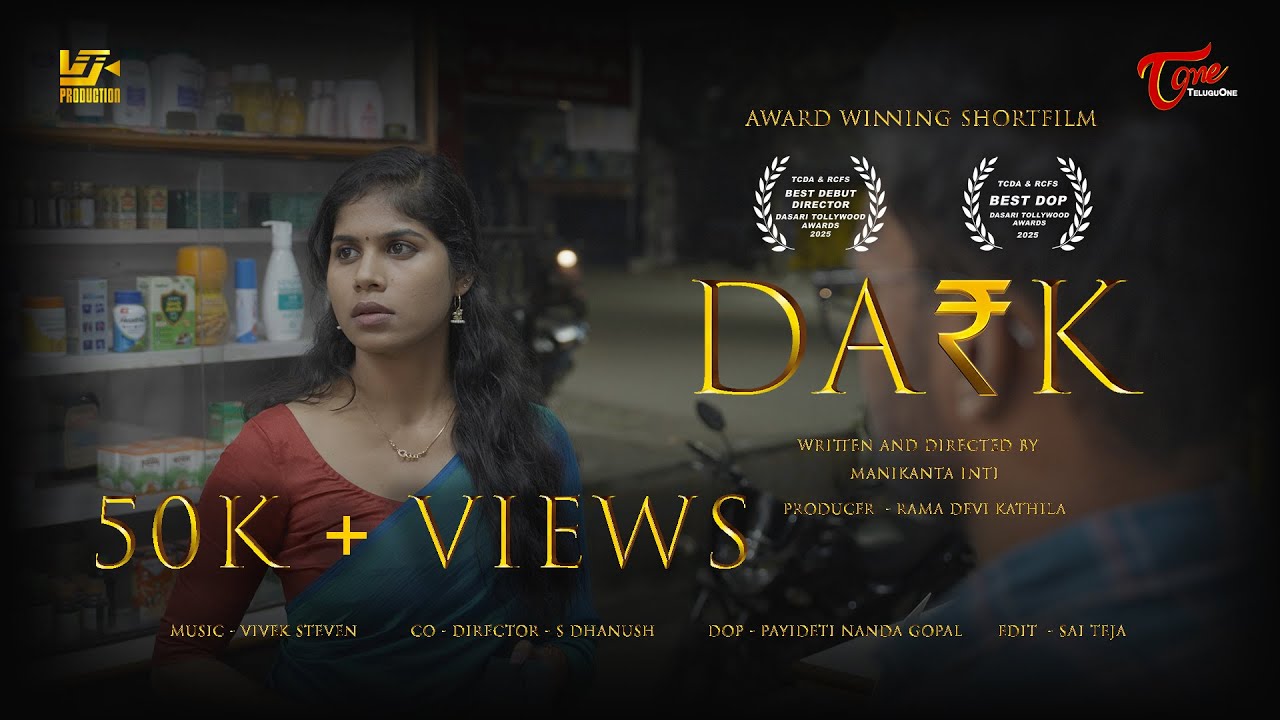DARK | Award Winning Telugu Short Film 2025 | by Manikanta Inti, Rama Devi Kathila | TeluguOne
