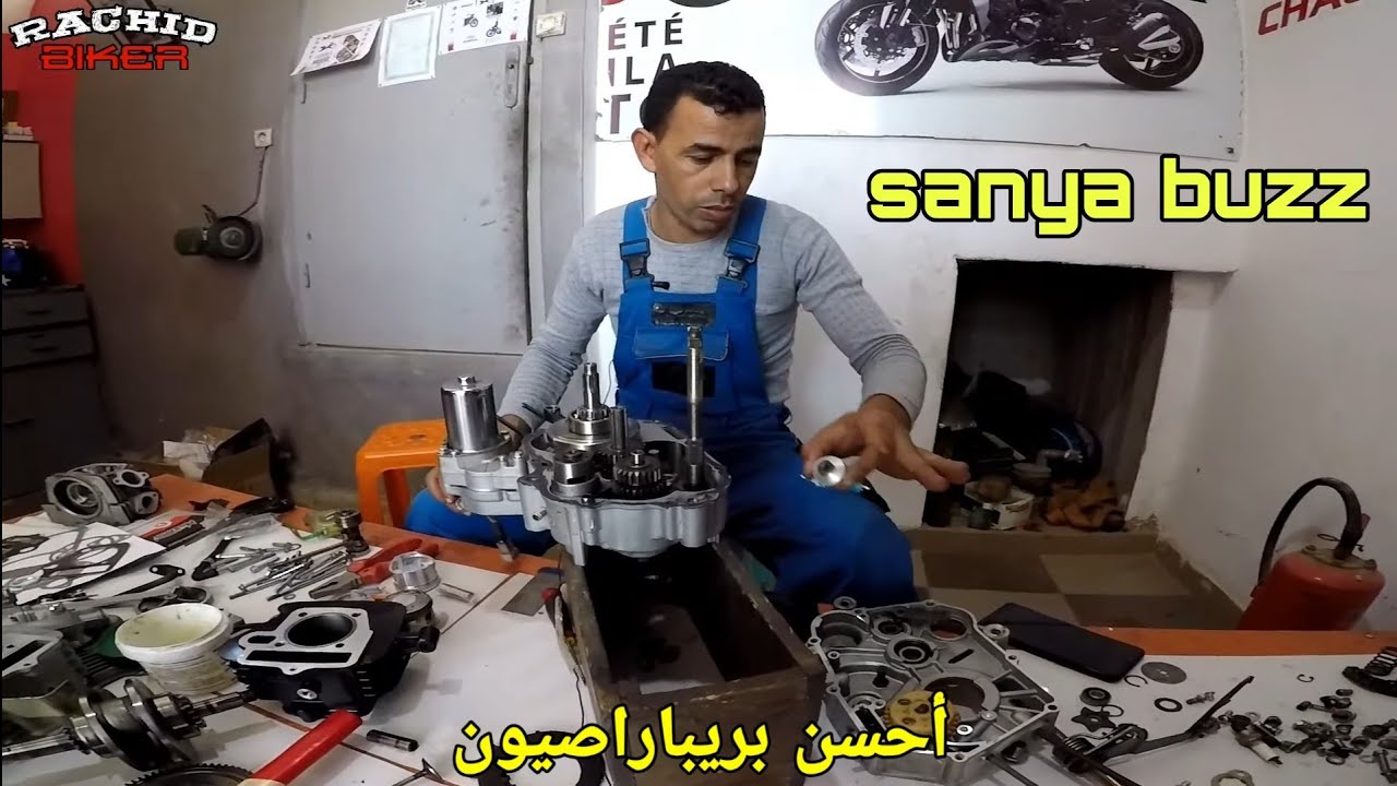 Sanya buzz 125cc - أفضل بريباراصيون لصانيا