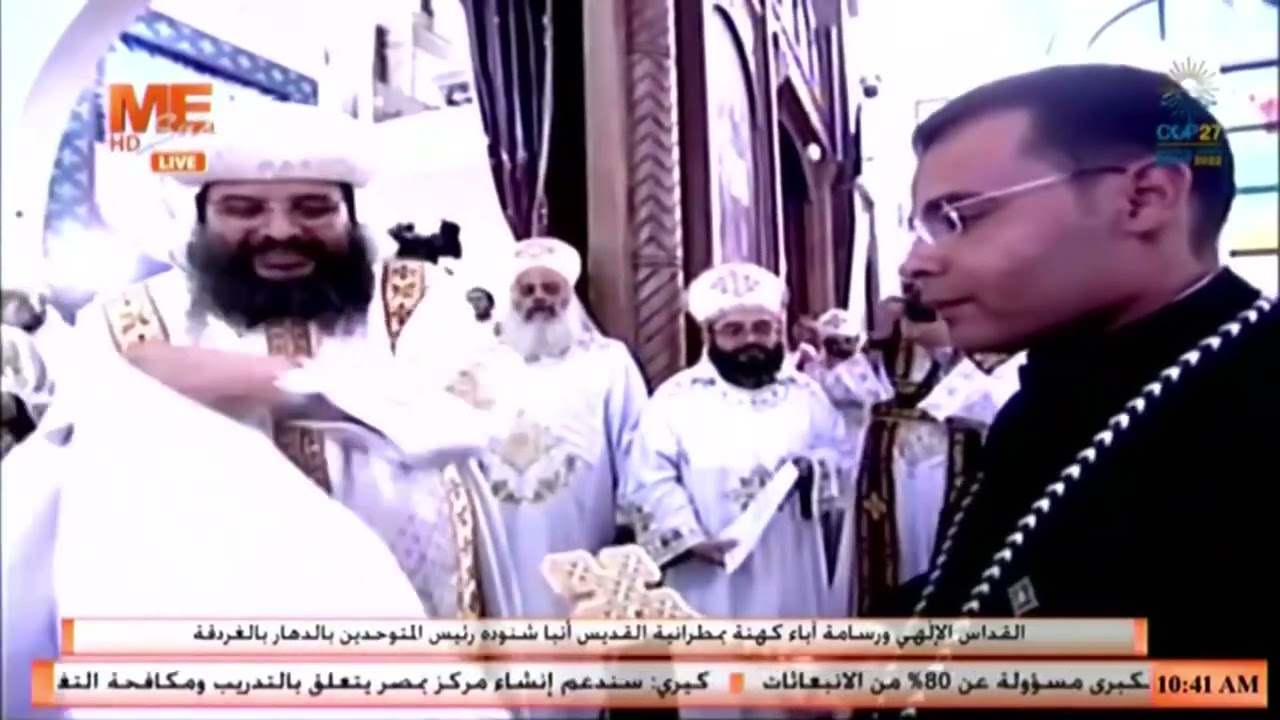 لحظة سيامة الشماس جرجس سامي يوحنا كاهنًا على كنيسة أنبا تكلا بالغردقة بأسم القس باخوميوس.