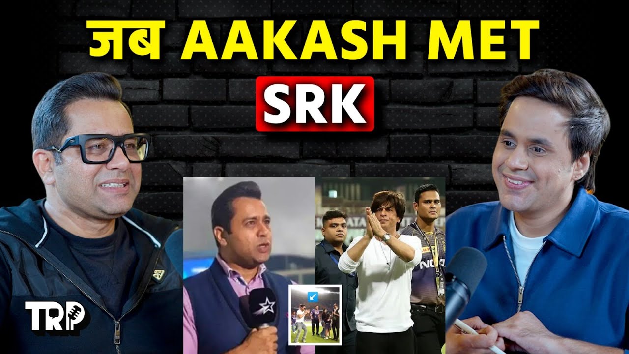 Jab Aakash Met SRK | Aakash Chopra | @RJRaunac