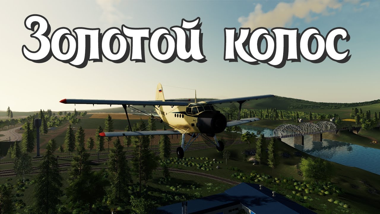 👨‍🌾Farming Simulator 22👨‍🌾 КАРТА 