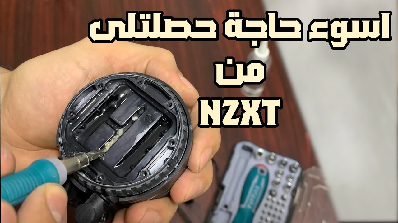 مشاكل التبريد المائى