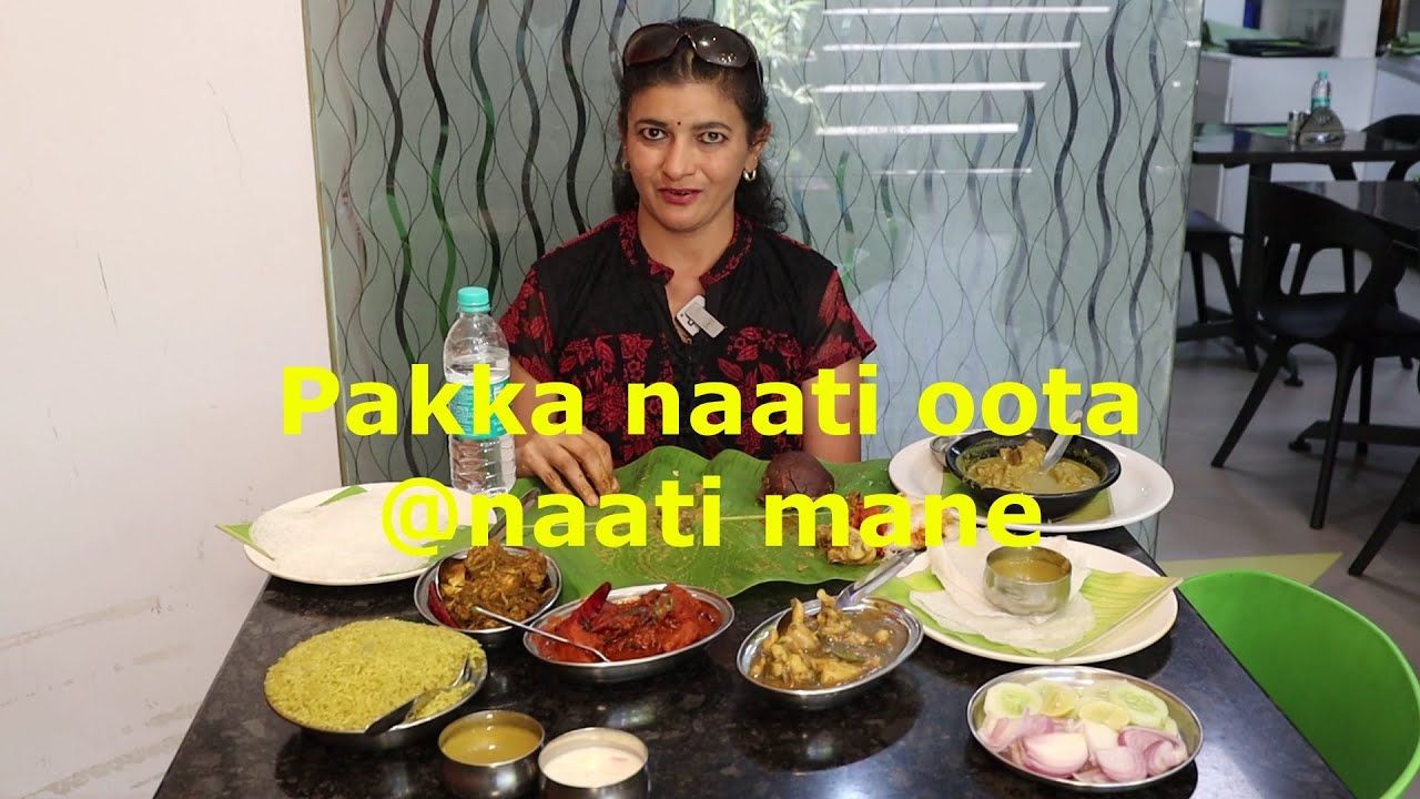 Naatimane south indian naati style restaurant | Basaveshwarnagar | Bangalore @foodandtravelparadise