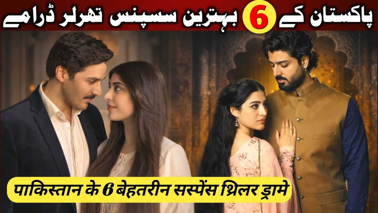 Top 6 Mind-Blowing Pakistani Suspense Thriller Dramas 2026 | Crime & Mystery Must Watch