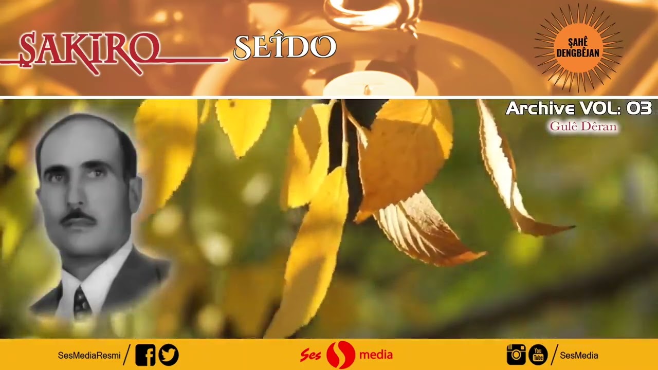 Dengbêj Şakiro -  Seîdo - [ Archive, Vol  03 © SesMedia ]
