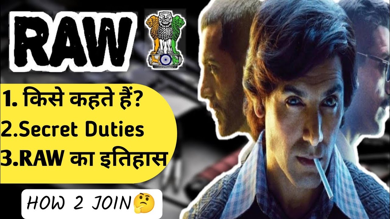 What Is RAW? | Research And Analysis Wing | Khufia Agency | Secret Intelligence