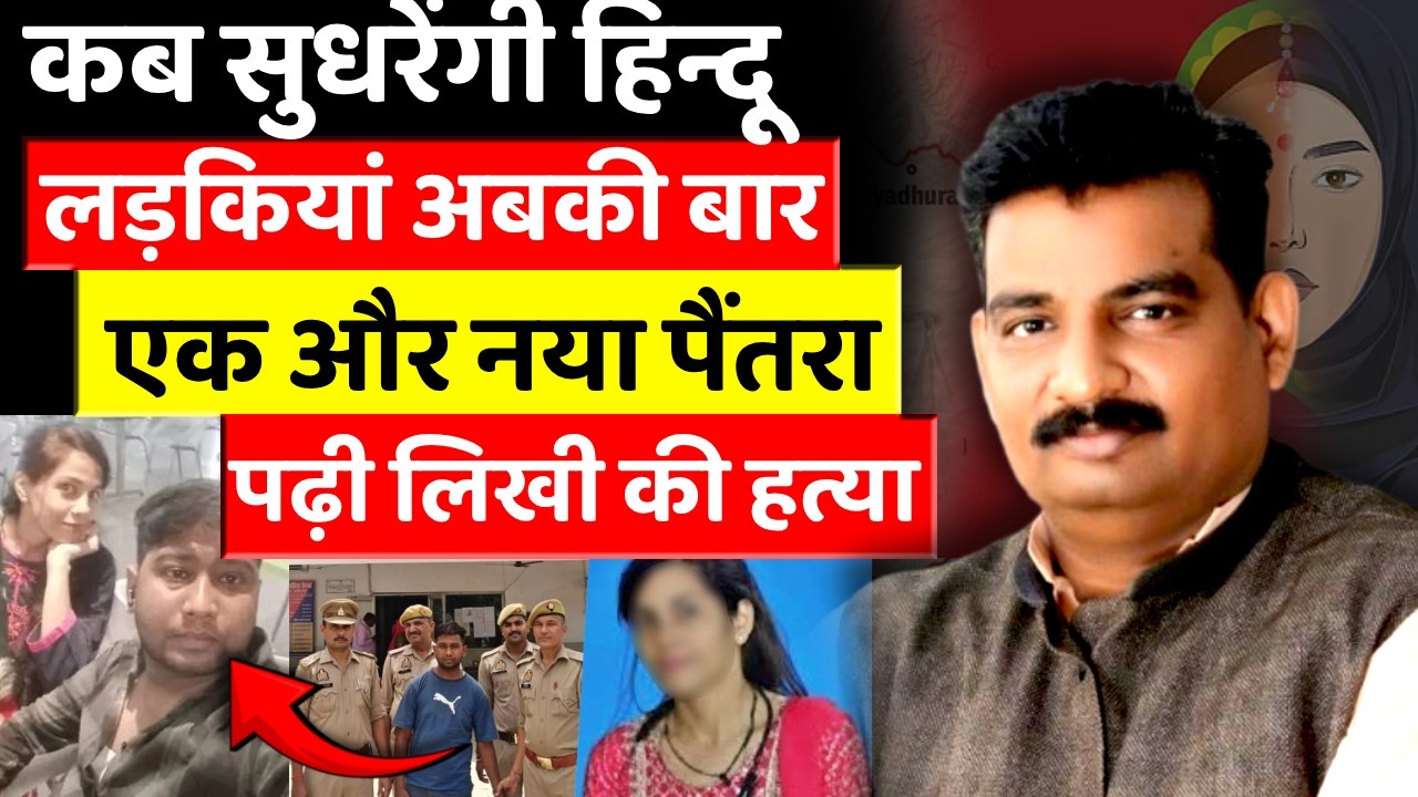 murder  Woman held, main accused on the run meerut nurse