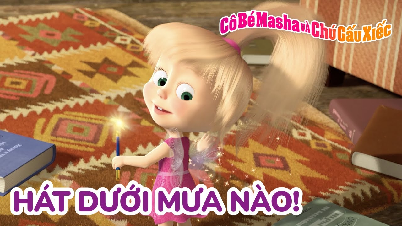 Cô Bé Masha và Chú Gấu Xiếc 🎵 Hát dưới mưa nào! ☔🌈 Tuyển tập các tập phim