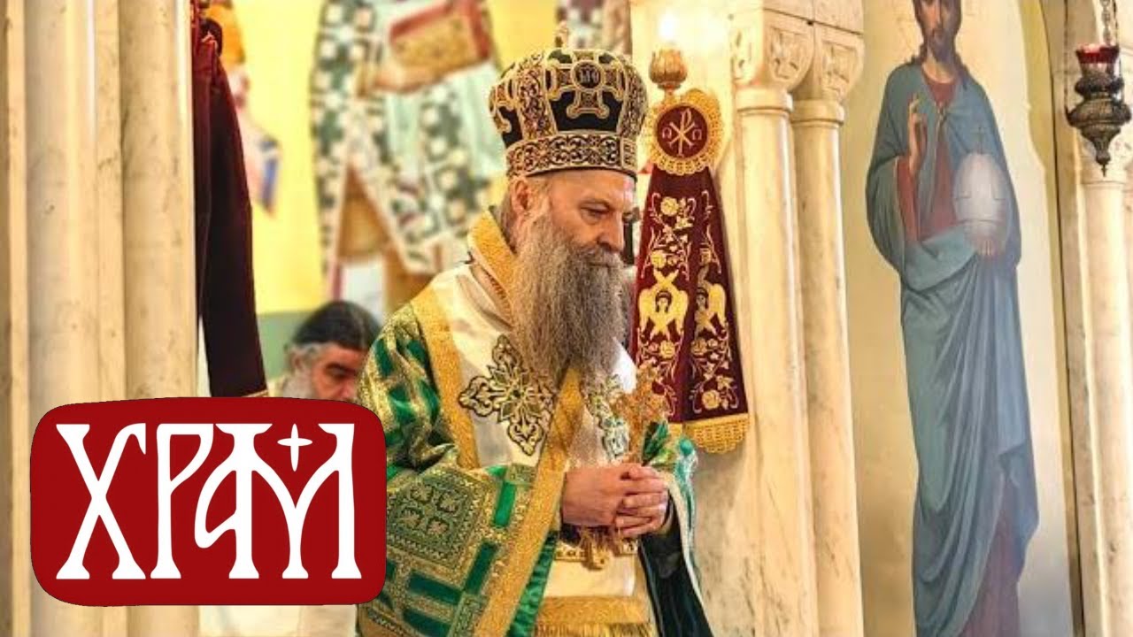 Вести из Цркве за 01.02.2026.