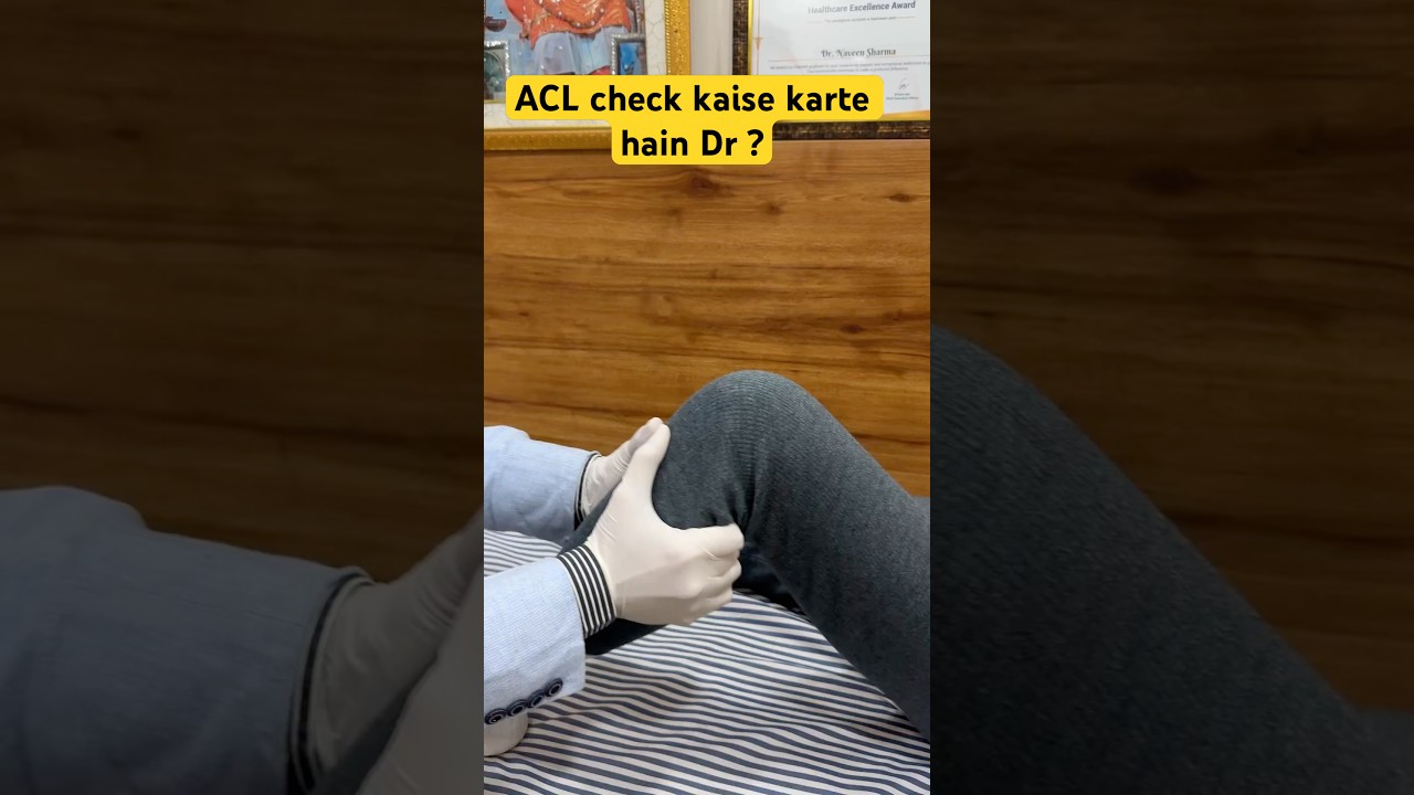 Dr Naveen ka ACL check karn ka tareeka 