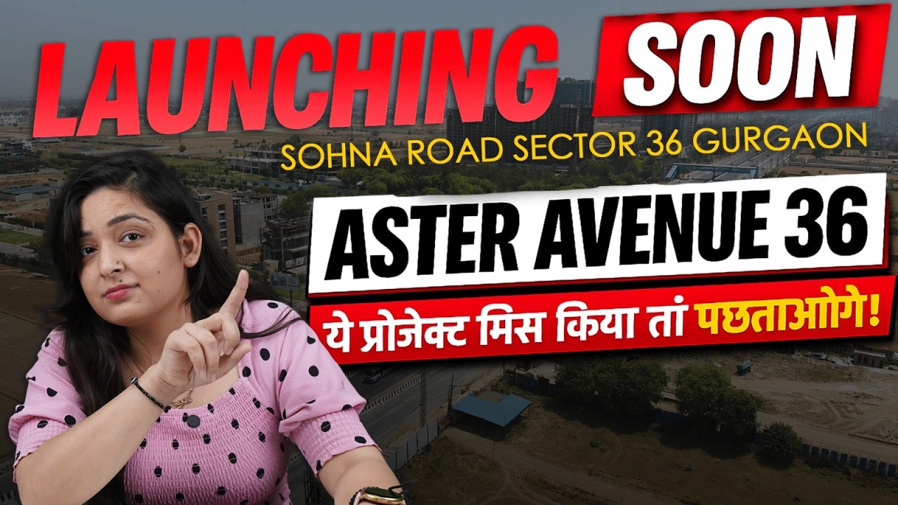 The Truth About 4S Aster Avenue Phase 2: Don't Apply Until You Watch This!