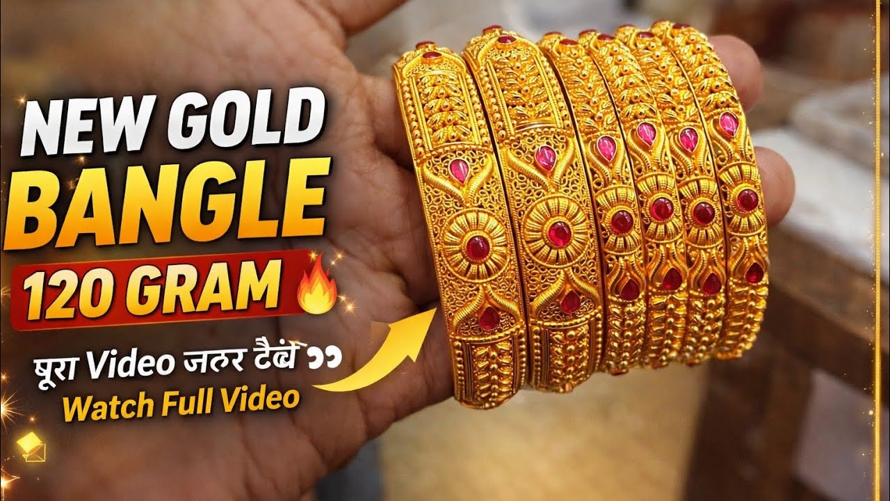 Gold bangle set of 120 grams, How is made gold bangles, How to learn gold work, 22 carat gold 