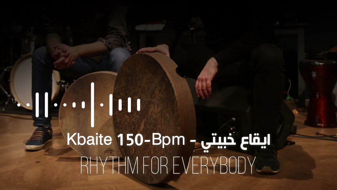 Rhythm Sharqien, Charkien, Khbiti 150 Bpm | إيقاع شرقين, ايقاع خليجي