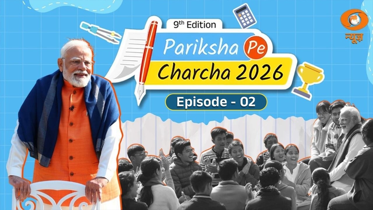 Pariksha Pe Charcha 2026 | 9th Edition | PM Modi's interaction with Exam Warriors | Episode 02