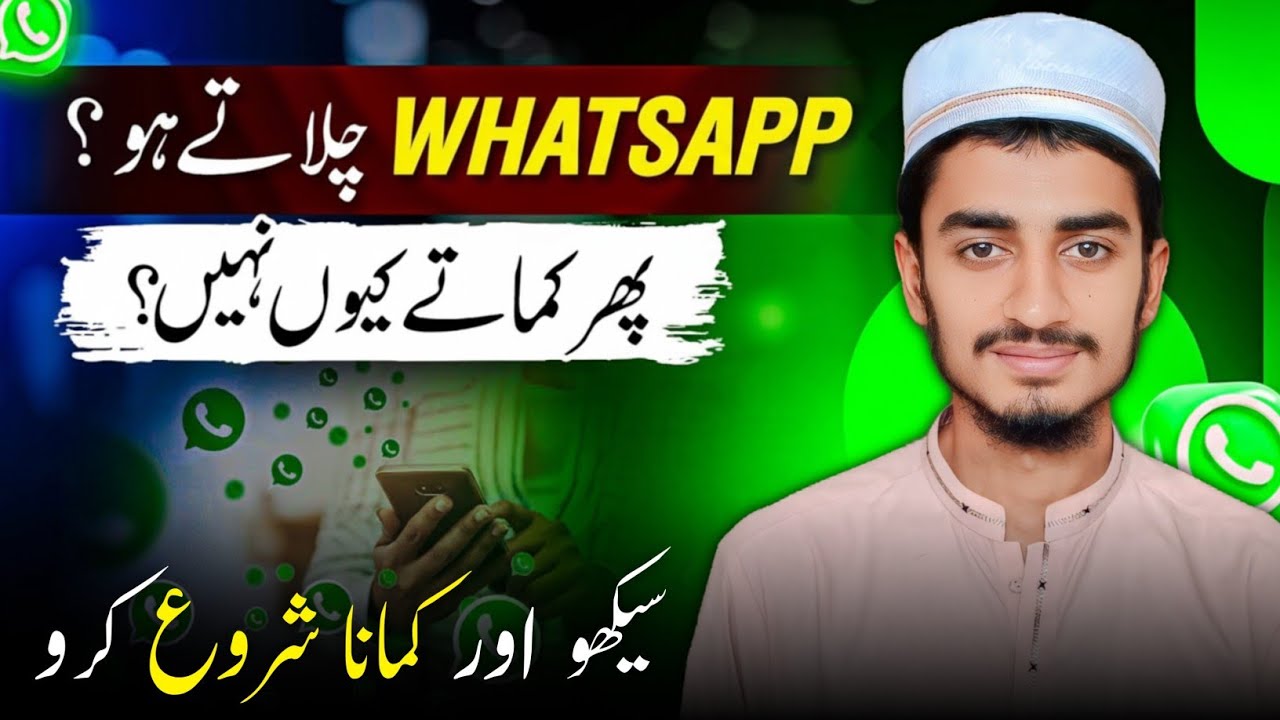 Start Work On WhatsApp! | How to Become a Digital Products Expert Using WhatsApp? 