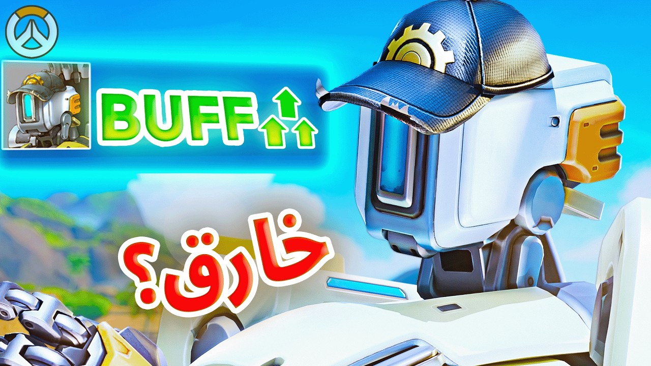 أوفرواتش: باسشن خارق بالسيزن الجديد!