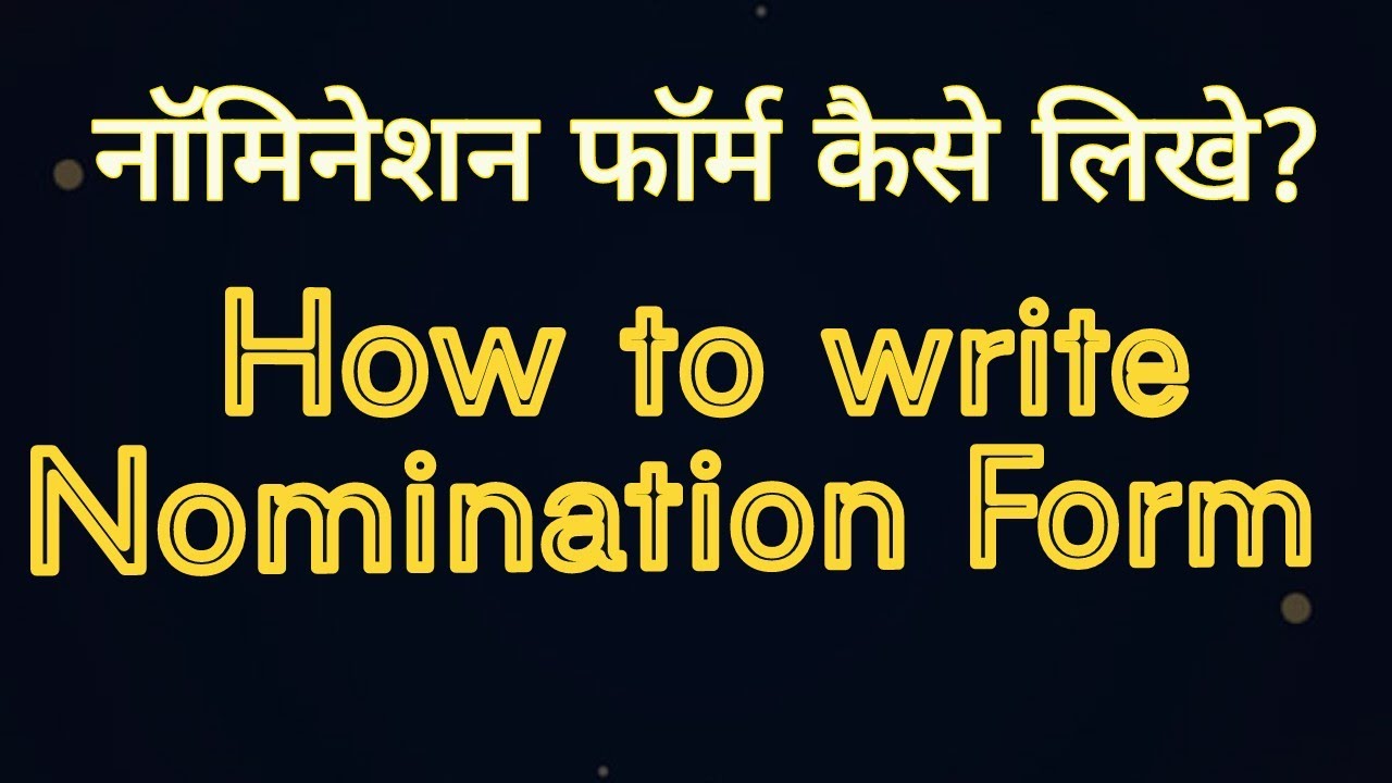 How to write Nomination Form for Cooperative Housing Society I Sample of Nomination Form