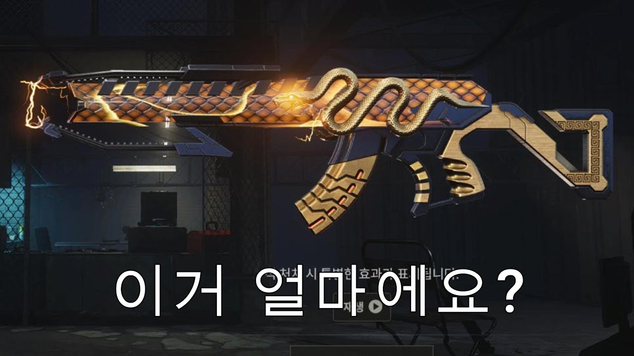 배그 메두사 베릴 신규 크로마 뽑기