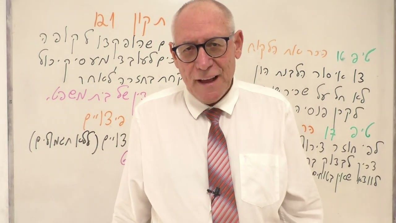 טיפים להצלחה בבחינה בגמר פנסיוני