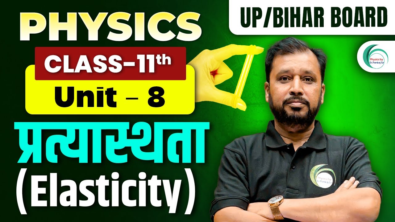 Elasticity | प्रत्यास्थता | One Shot 11th Class | Physics by Pankaj Sir #elasticity