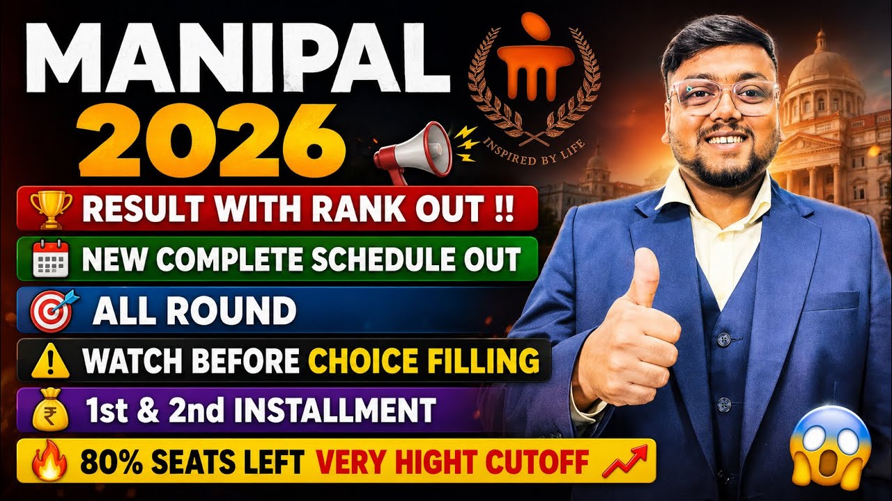 Manipal Result 2026 out 🤯 | Manipal Counselling Schedule 2026 🔥 | MIT Manipal Cutoff 2026 | MET 2026