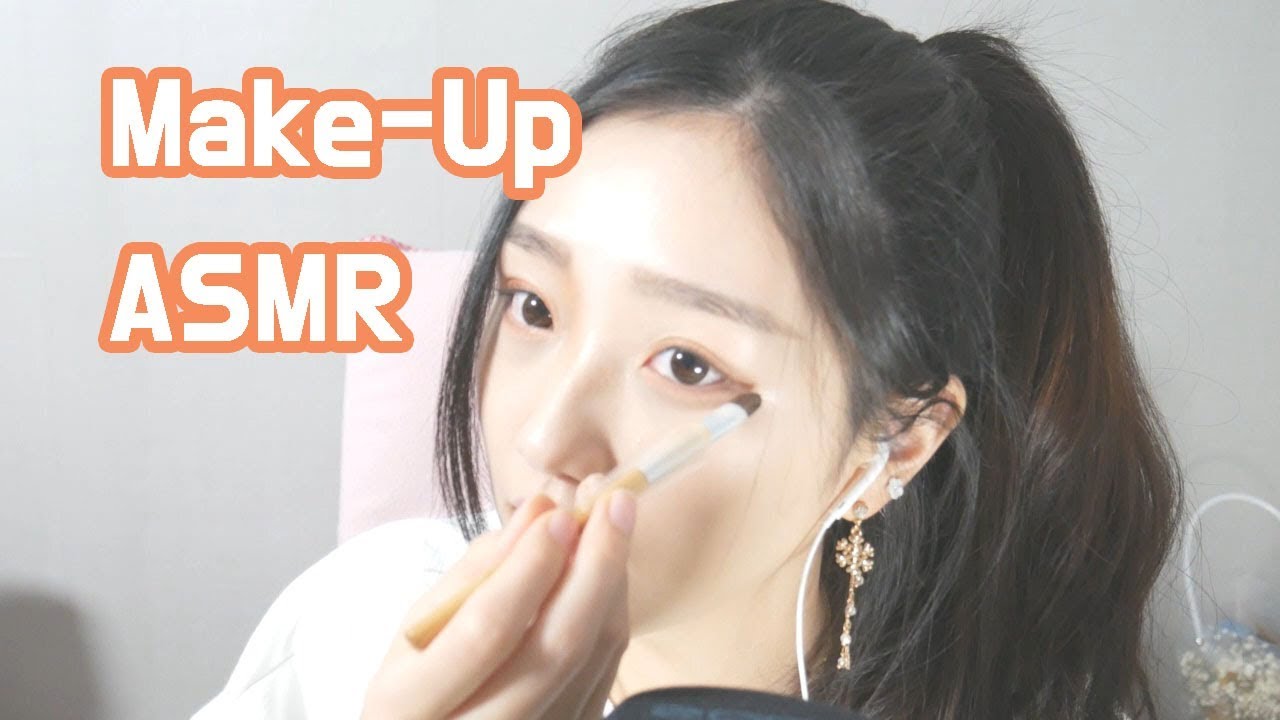 [한국어ASMR/ Korean ASMR]첫 메이크업영상!파우치 대공개 +탭핑도 있어요!