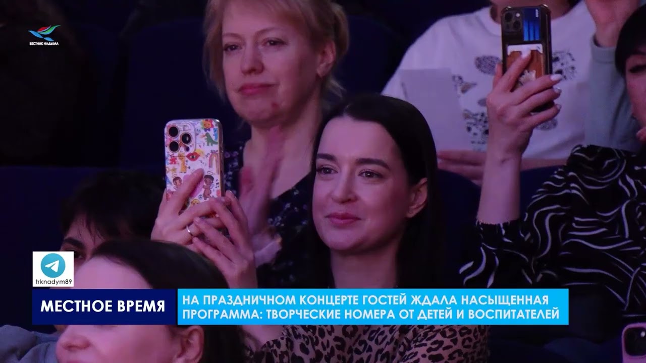 Праздничный концерт к 15-летию детского сада «Родничок»