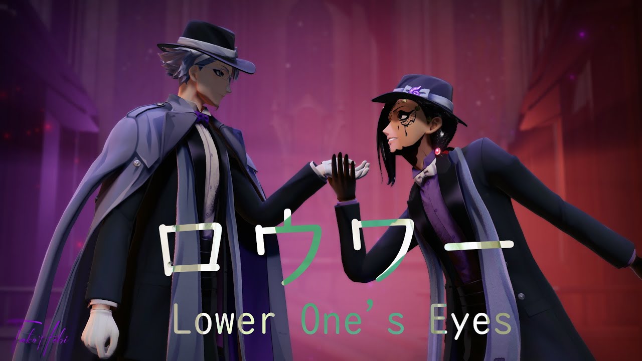 【 MMD ツイステ 】 ロウワー || Lower One's Eyes [ Azul Jamil ]