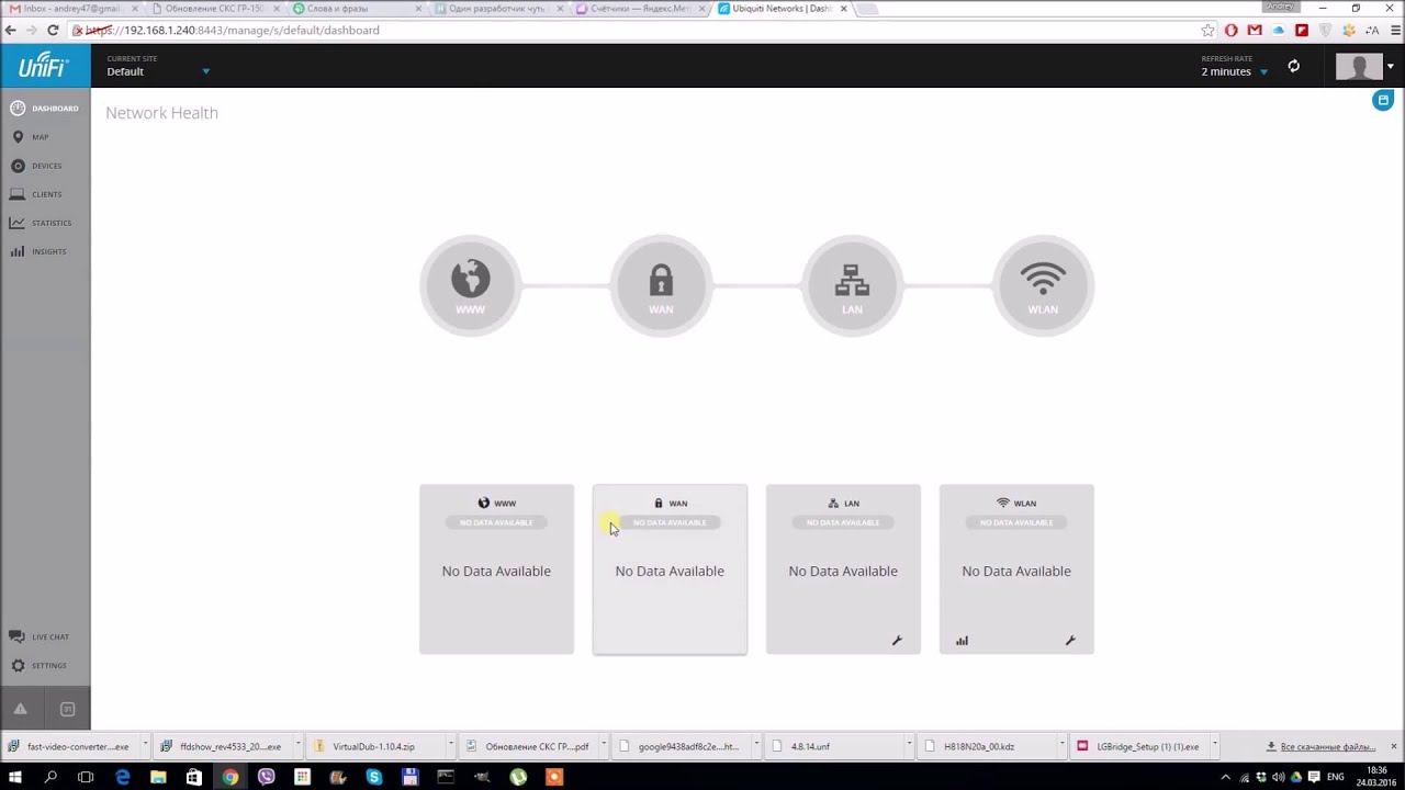 A brief overview of UniFi Cloud Key.