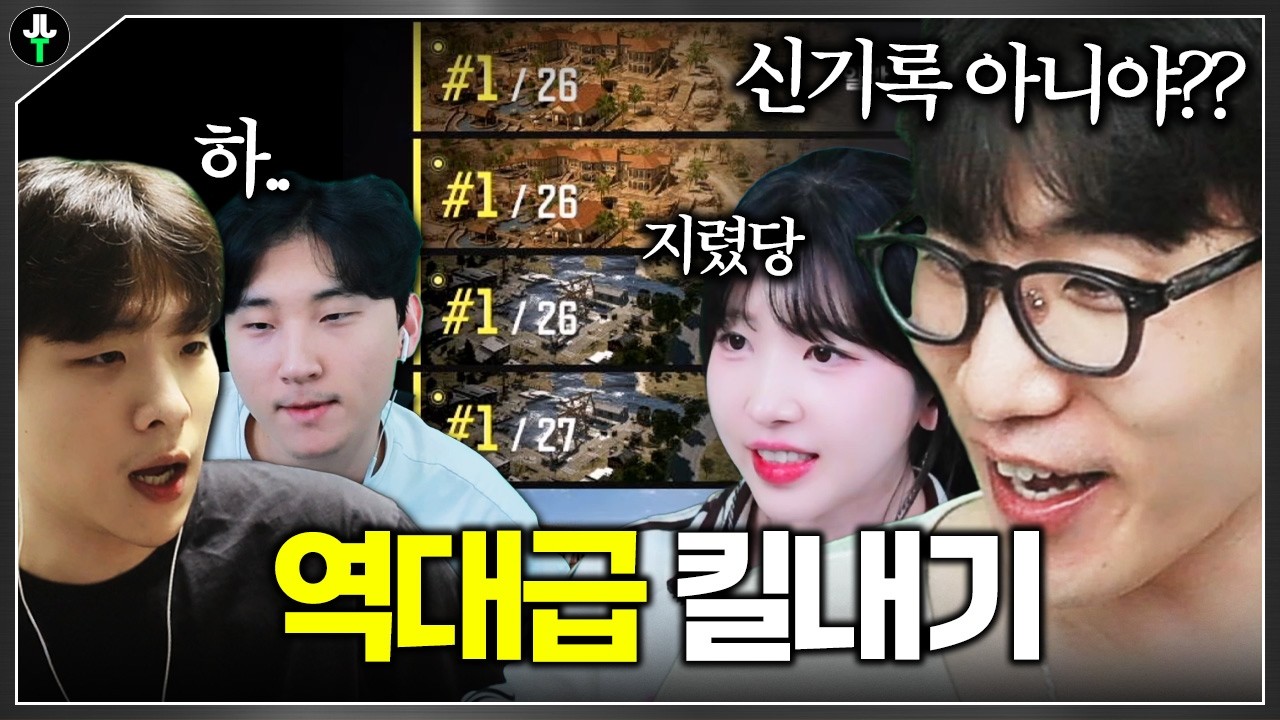 13연속 치킨은 처음 아니야..?