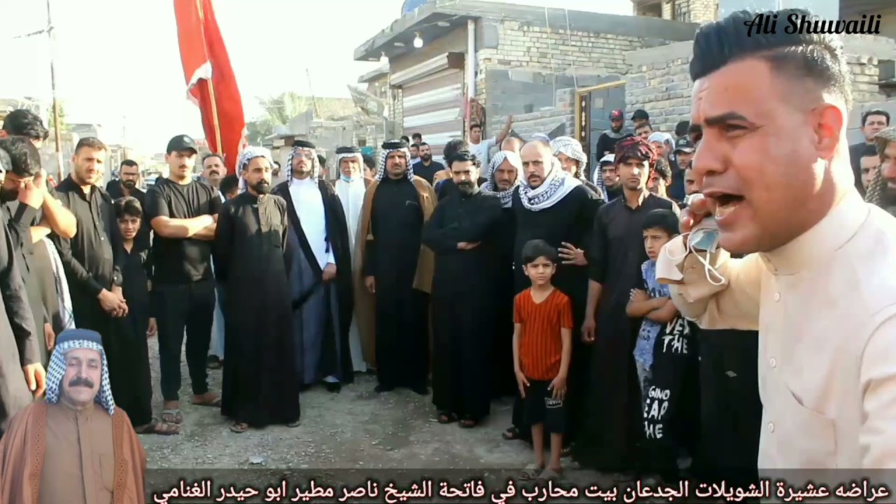 عراضه عشيرة الشويلات الجدعان بيت محارب في فاتحة الشيخ ناصر مطير ابو حيدر الغنامي