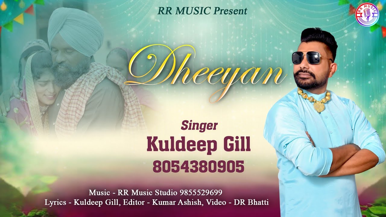 DHEEYAN || KULDEEP GILL || RRMUSIC PRESENTS || 2025
