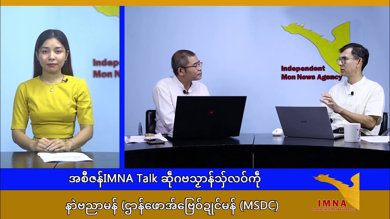 IMNA Daily News -July 21.7.2023