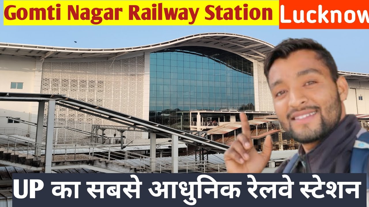 Gomti Nagar Railway Station, Lucknow 🚉 Station ka real view, || Ritesh SAFARNAMA 