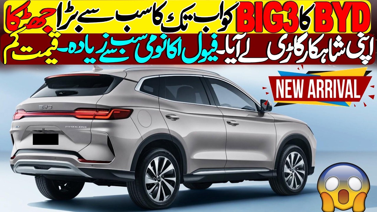 BYD is Launching A New Game Changer, Low Price Luxury SUV in Pakistan