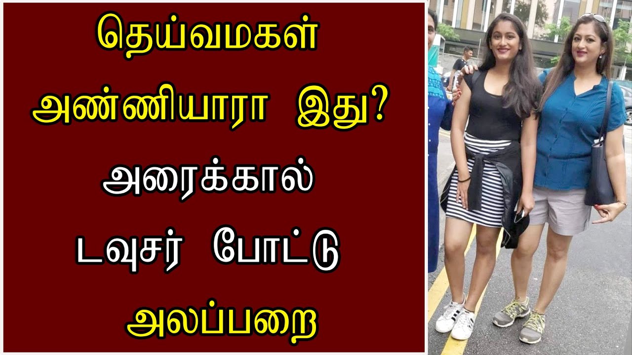தெய்வமகள் சீரியல் நடிகை வெளியிட்ட போட்டோ: புகழ்ந்து தள்ளும் ரசிகர்கள் | Anniyar Rekha Krishnappa