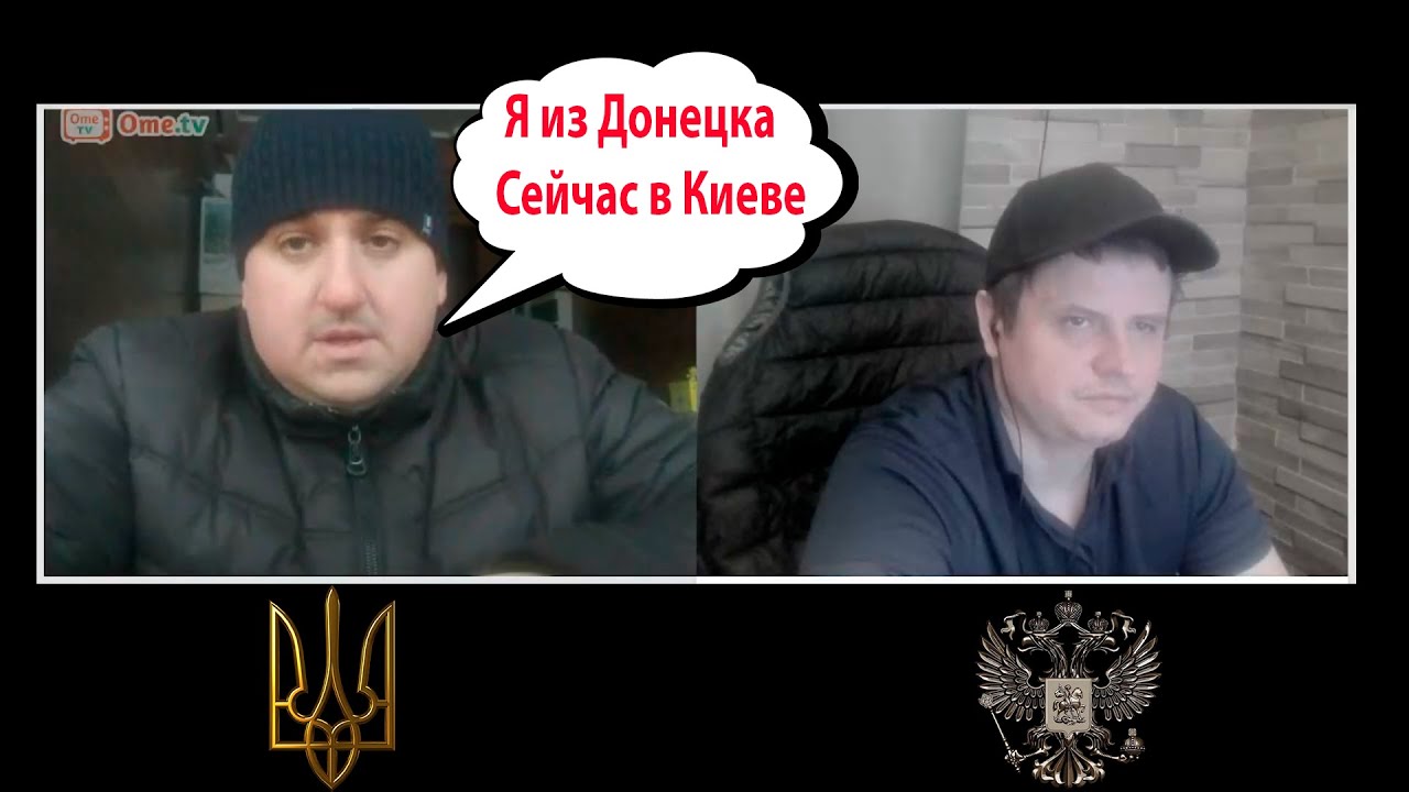 Один Якобы Дончанин,Другой Знаток Мовы Певучей
