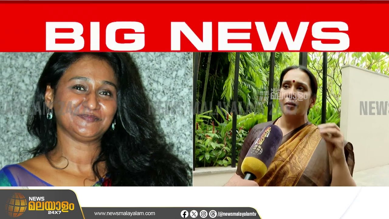 'കുക്കുവിനെതിരെയുള്ള ആരോപണങ്ങൾ കോമഡിയായാണ് തോന്നുന്നത്' കുക്കു പരമേശ്വരന് പിന്തുണയുമായി മാല പാർവതി