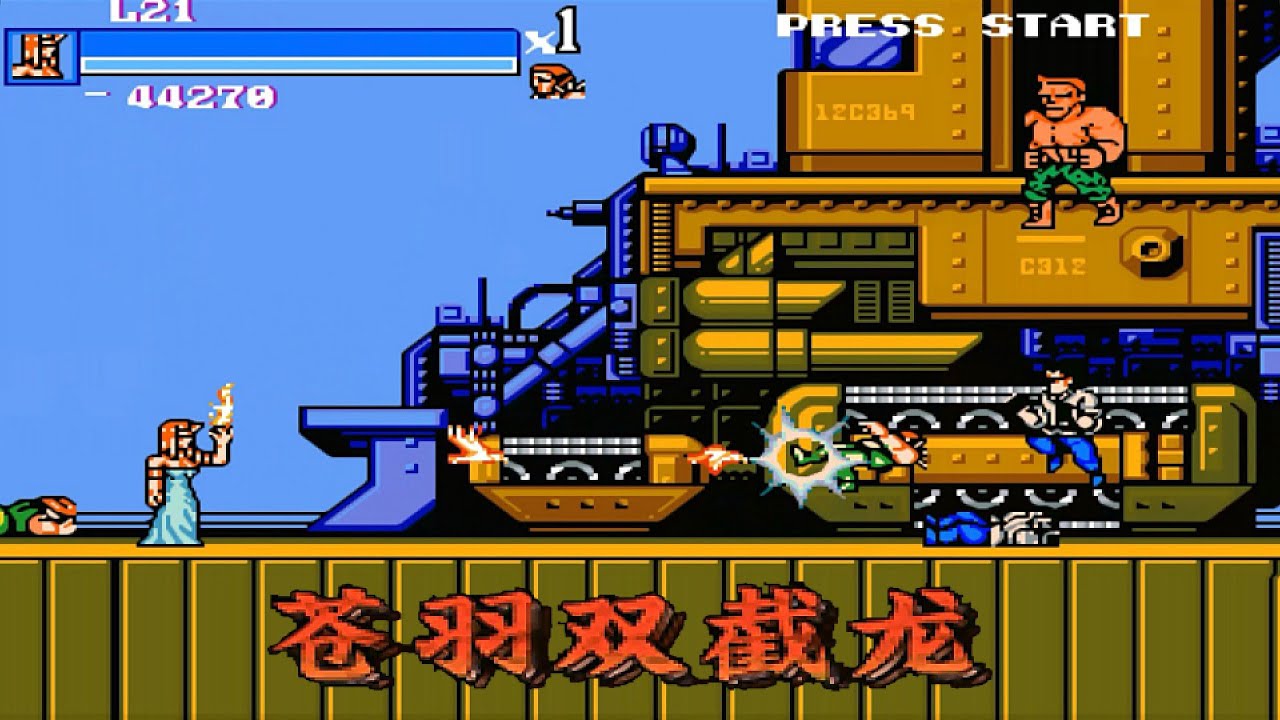 Double Dragon Ⅱ - Noriam #OpenBOR #Hack #Gameplay