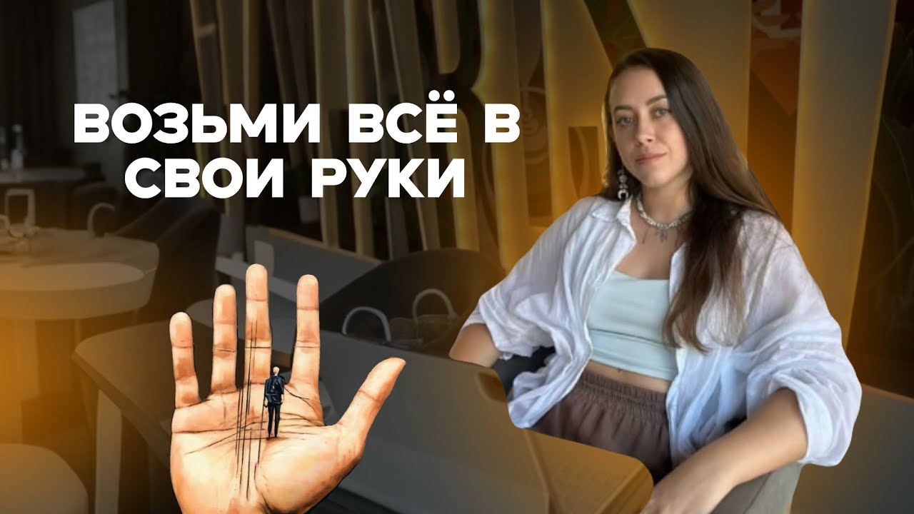Как начать достигать целей. Почему нет результатов в вашей жизни 🙌🏻