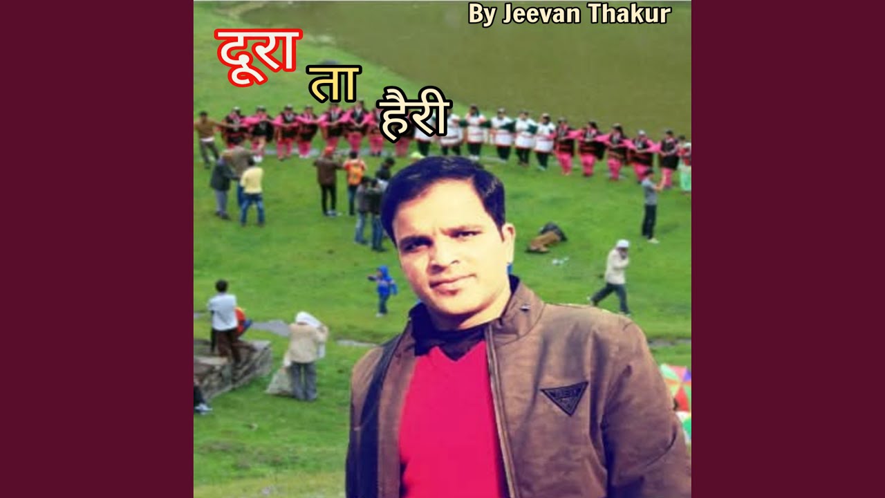 Mojhi Jungle