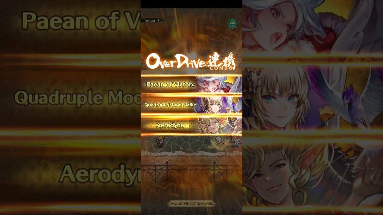 Saga RS GL: Full Power - Veiled World Tower pt. 4 (205F, 210F attempt) 【ロマサガRS】