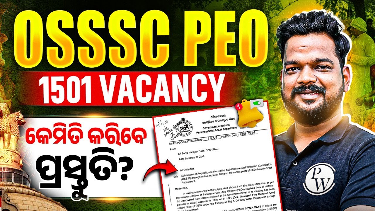 OSSSC PEO 2025 🔥 | 1501+ Vacancy | First Attempt ରେ PEO Clear କେମିତି କରିବେ?