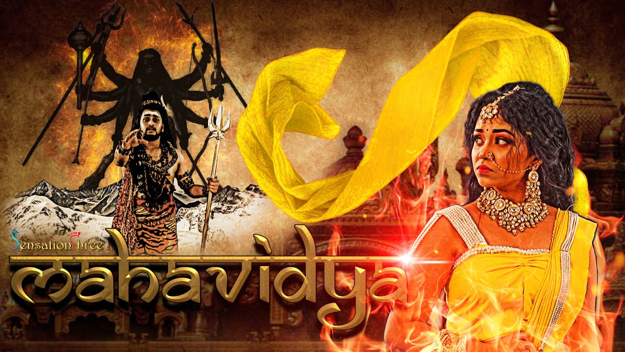 Dasha Mahavidya ll Hymns To The Goddesses ll Mahavidya ll Official Video